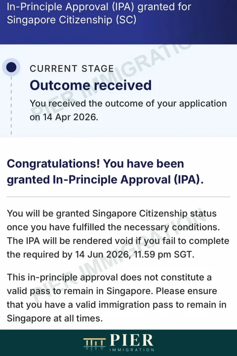 Citizenship in-principle approval from Pier's approval collection, with personal details removed; outcome dated 14 Apr 2026