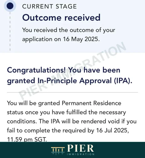 PR in-principle approval from Pier's approval collection, with personal details removed; outcome dated 16 May 2025