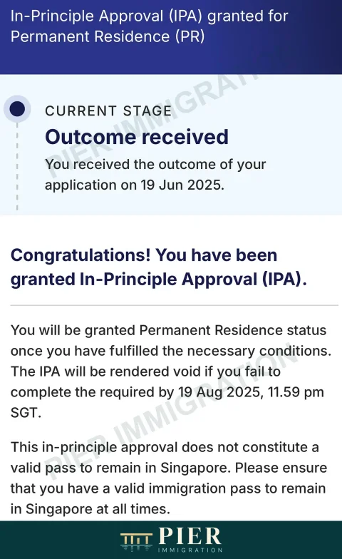 PR in-principle approval from Pier's approval collection, with personal details removed; outcome dated 19 Jun 2025