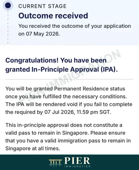 PR in-principle approval from Pier's approval collection, with personal details removed; outcome dated 7 May 2026