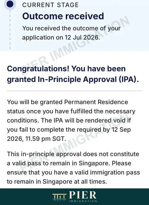 PR in-principle approval from Pier's approval collection, with personal details removed; outcome dated 12 Jul 2026