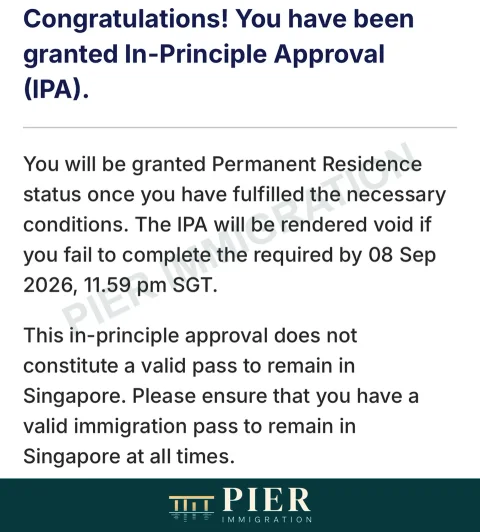 PR in-principle approval from Pier's approval collection, with personal details removed; source-file date 12 Jul 2026