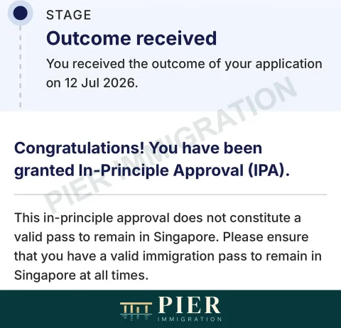 PR in-principle approval from Pier's approval collection, with personal details removed; outcome dated 12 Jul 2026