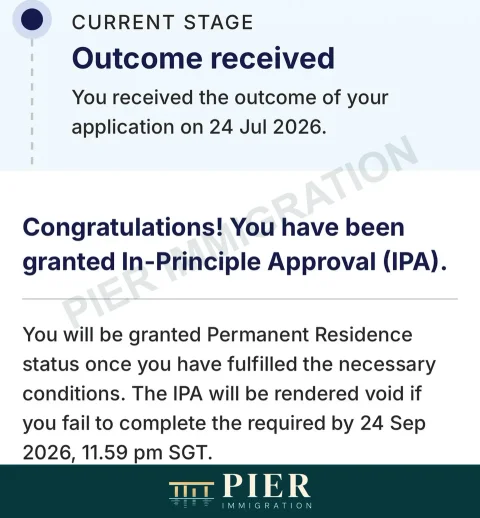PR in-principle approval from Pier's approval collection, with personal details removed; outcome dated 24 Jul 2026