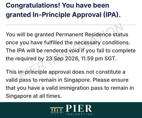 PR in-principle approval from Pier's approval collection, with personal details removed; source-file date 25 Jul 2026