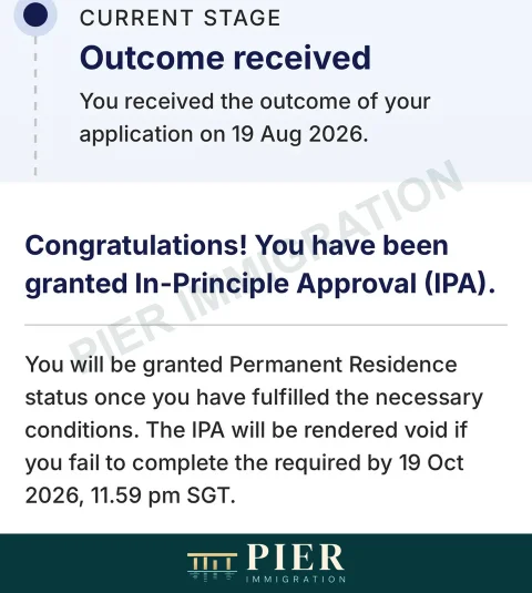 PR in-principle approval from Pier's approval collection, with personal details removed; outcome dated 19 Aug 2026