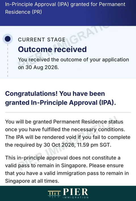 PR in-principle approval from Pier's approval collection, with personal details removed; outcome dated 30 Aug 2026