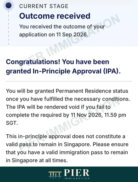 PR in-principle approval from Pier's approval collection, with personal details removed; outcome dated 11 Sept 2026