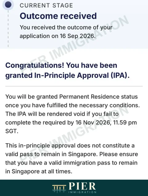 PR in-principle approval from Pier's approval collection, with personal details removed; outcome dated 16 Sept 2026
