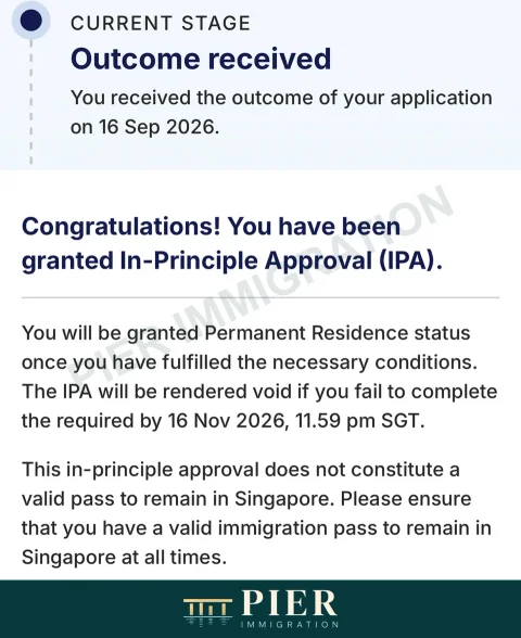 PR in-principle approval from Pier's approval collection, with personal details removed; outcome dated 16 Sept 2026