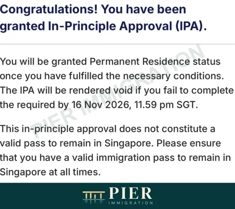 PR in-principle approval from Pier's approval collection, with personal details removed; source-file date 16 Sept 2026